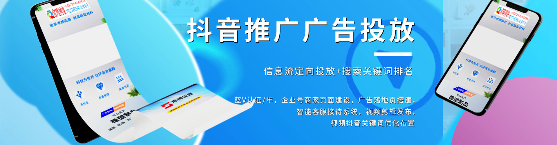 信丰百度开户高返点