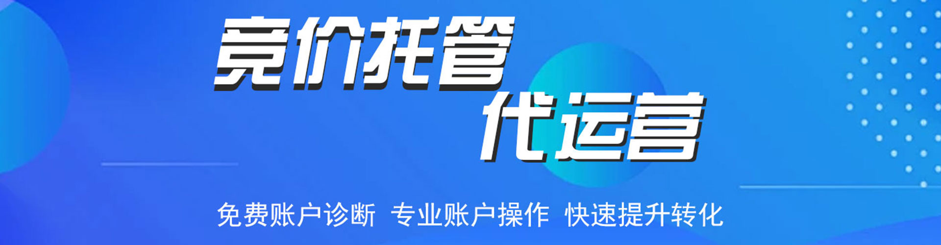 信丰sem外包