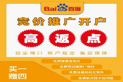 SEM开户实战：从账户搭建到效果提升