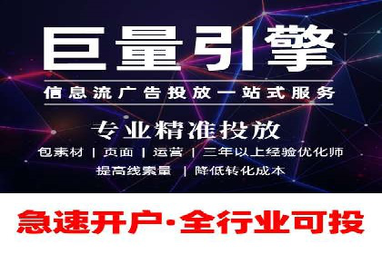 金融行业如何借助百度网络推广提升服务水平